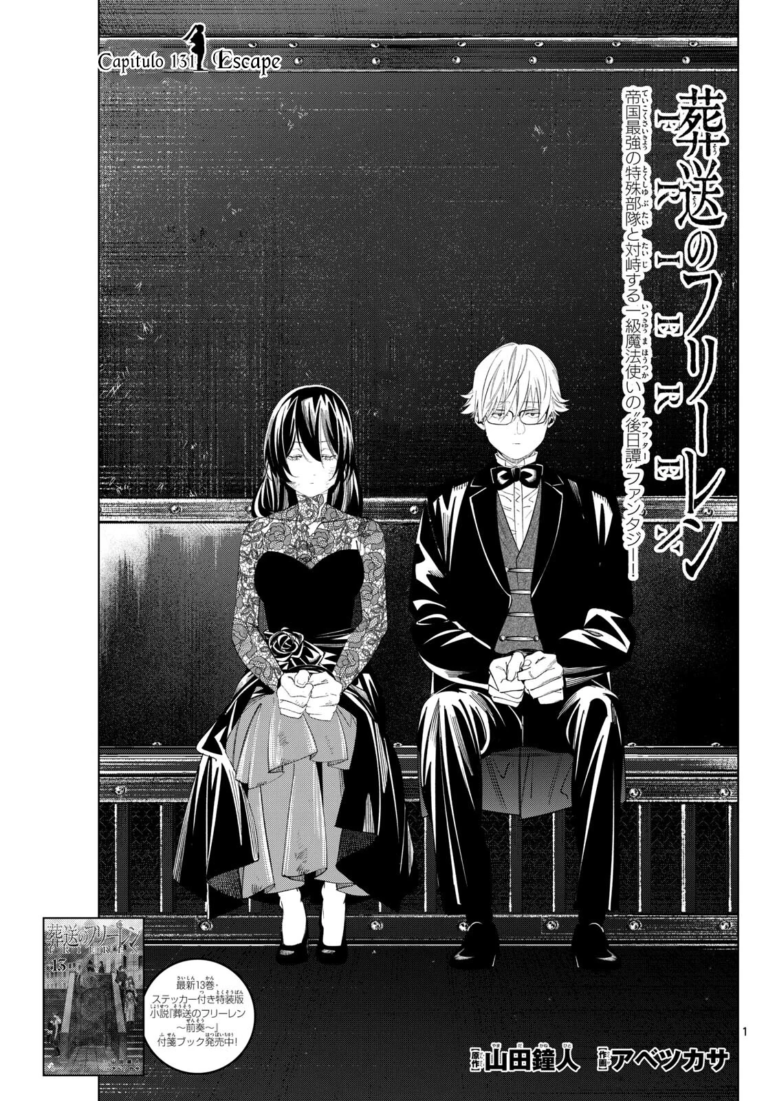 Read Frieren ES Manga Online