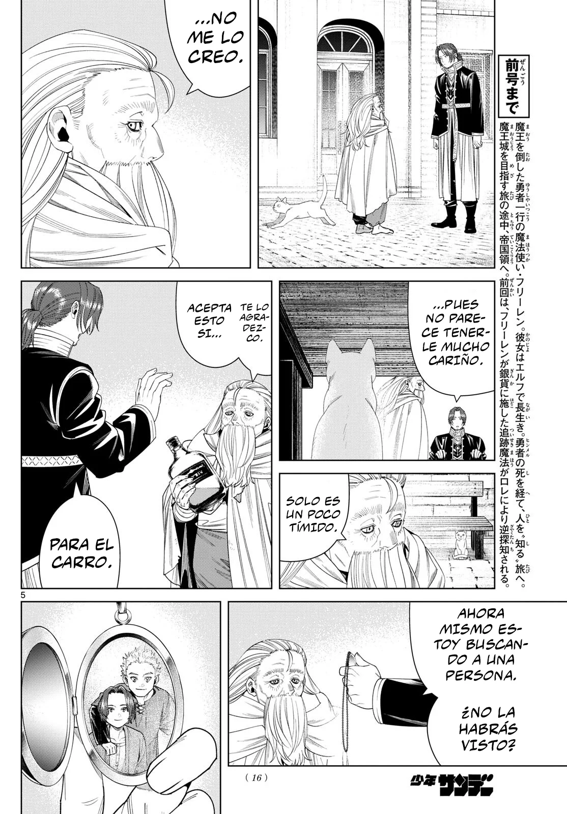 Read Frieren ES Manga Online