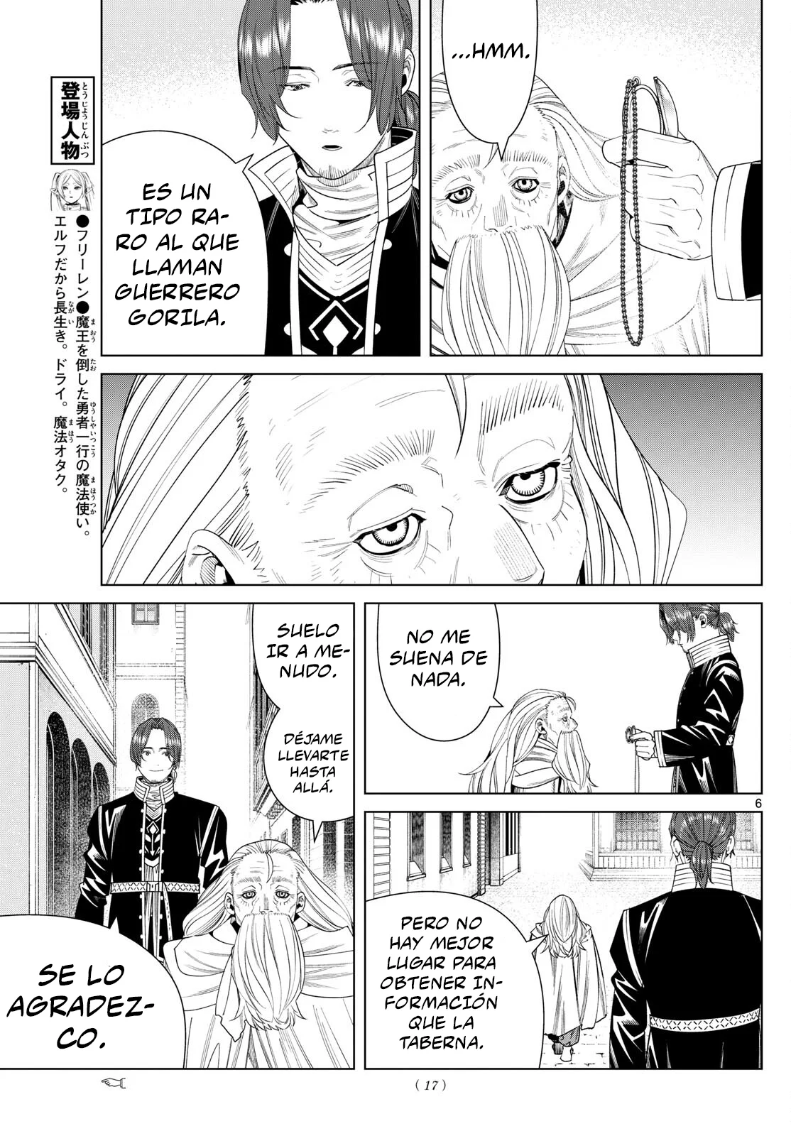 Read Frieren ES Manga Online