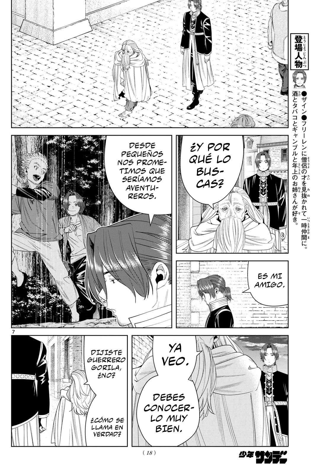 Read Frieren ES Manga Online