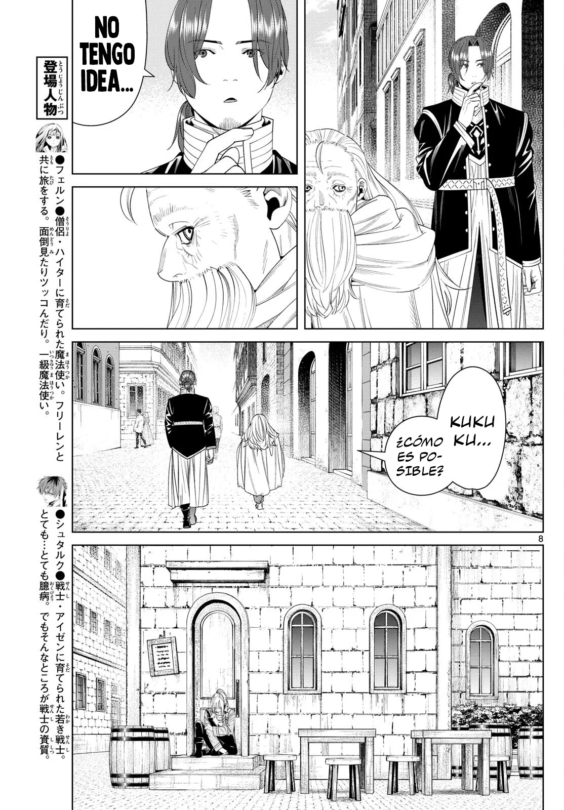 Read Frieren ES Manga Online