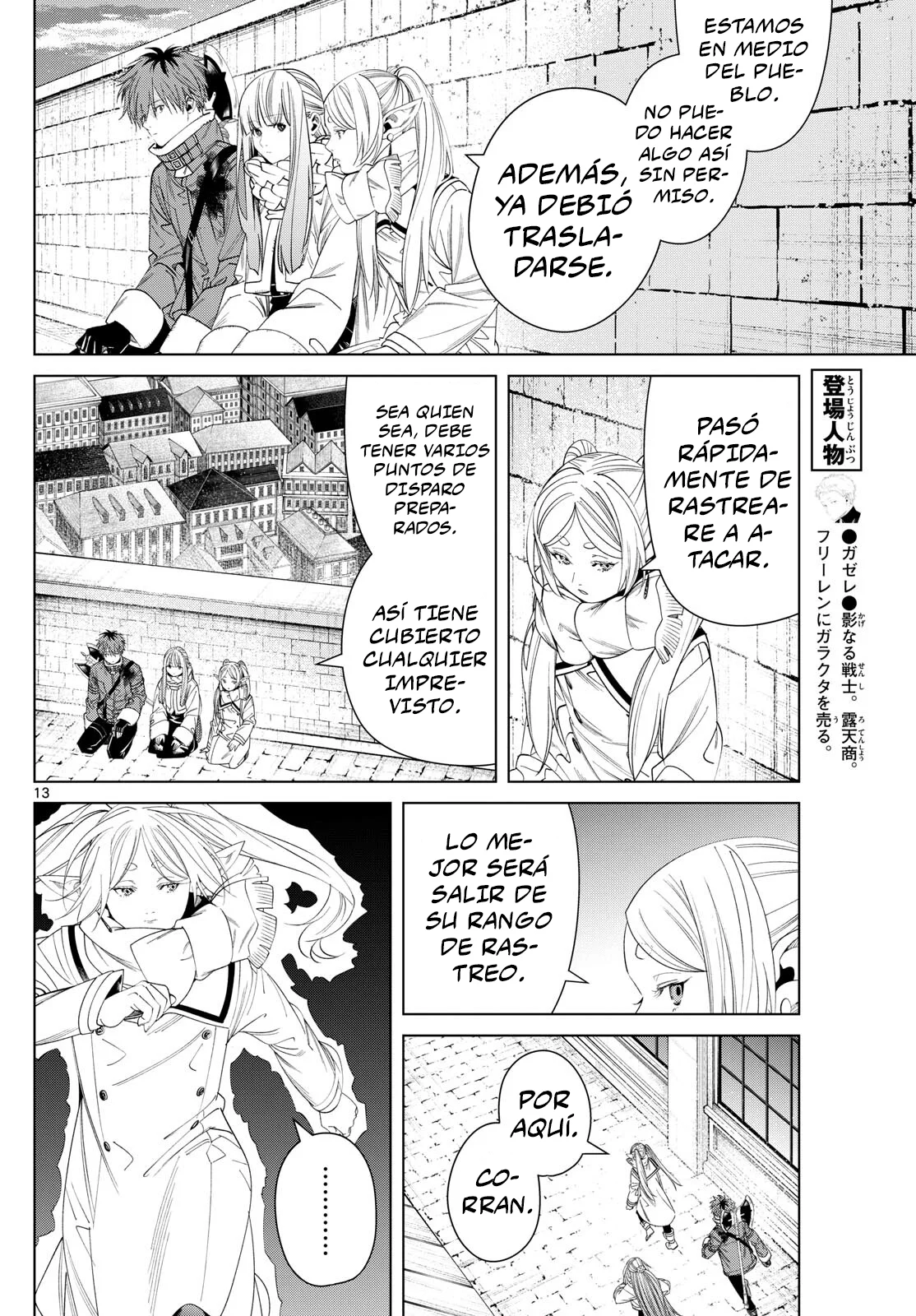 Read Frieren ES Manga Online