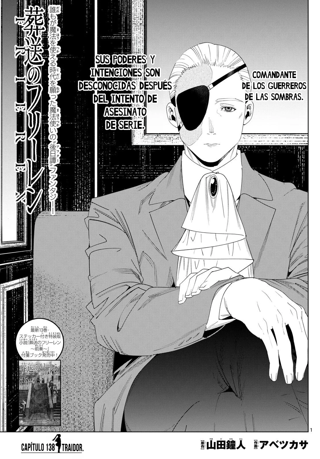 Read Frieren ES Manga Online