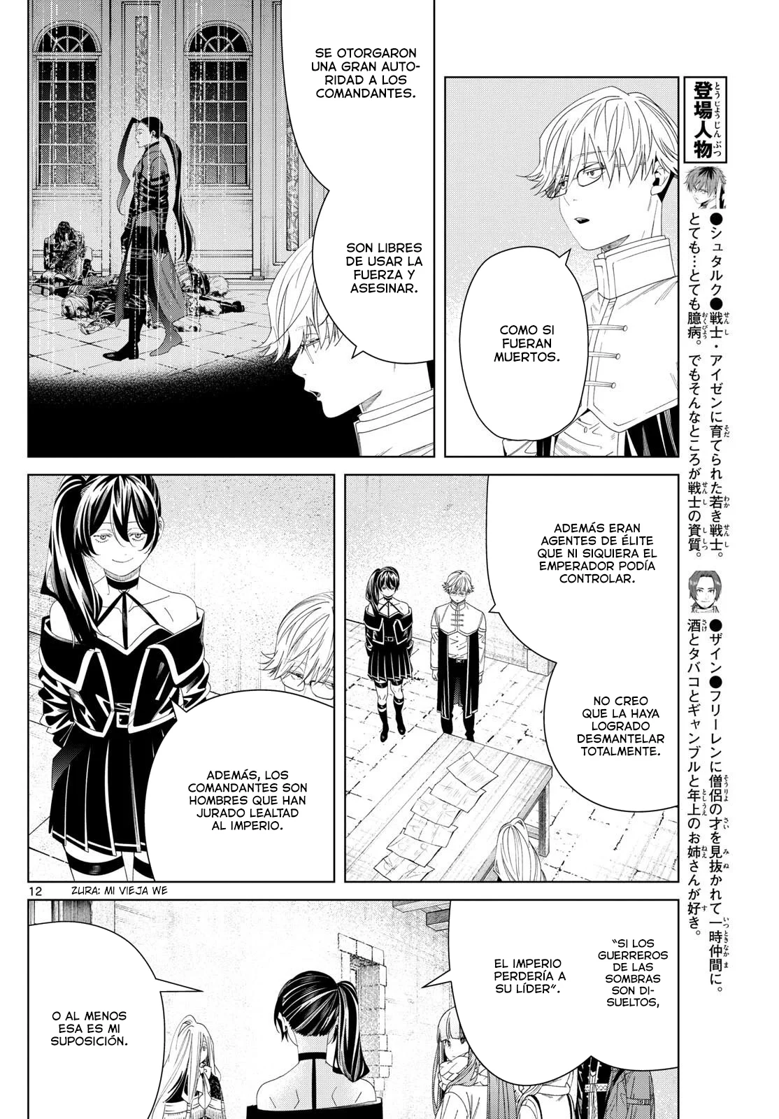 Read Frieren ES Manga Online