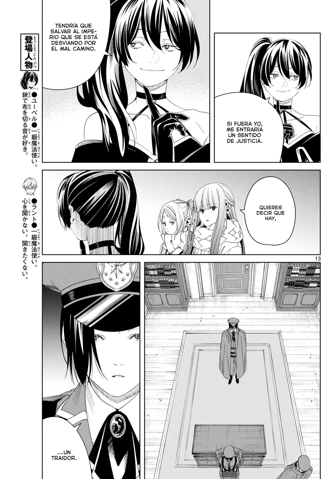 Read Frieren ES Manga Online