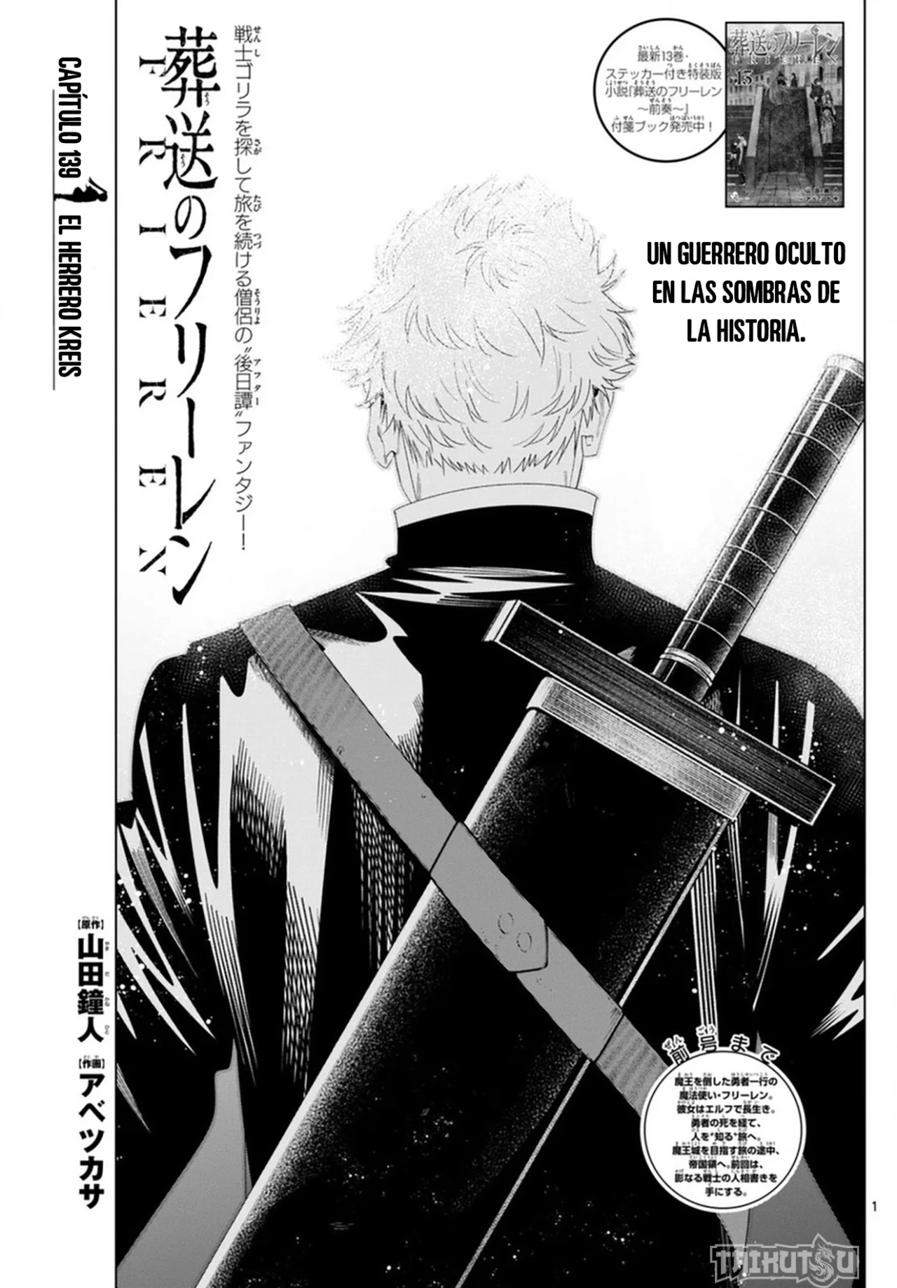 Read Frieren ES Manga Online