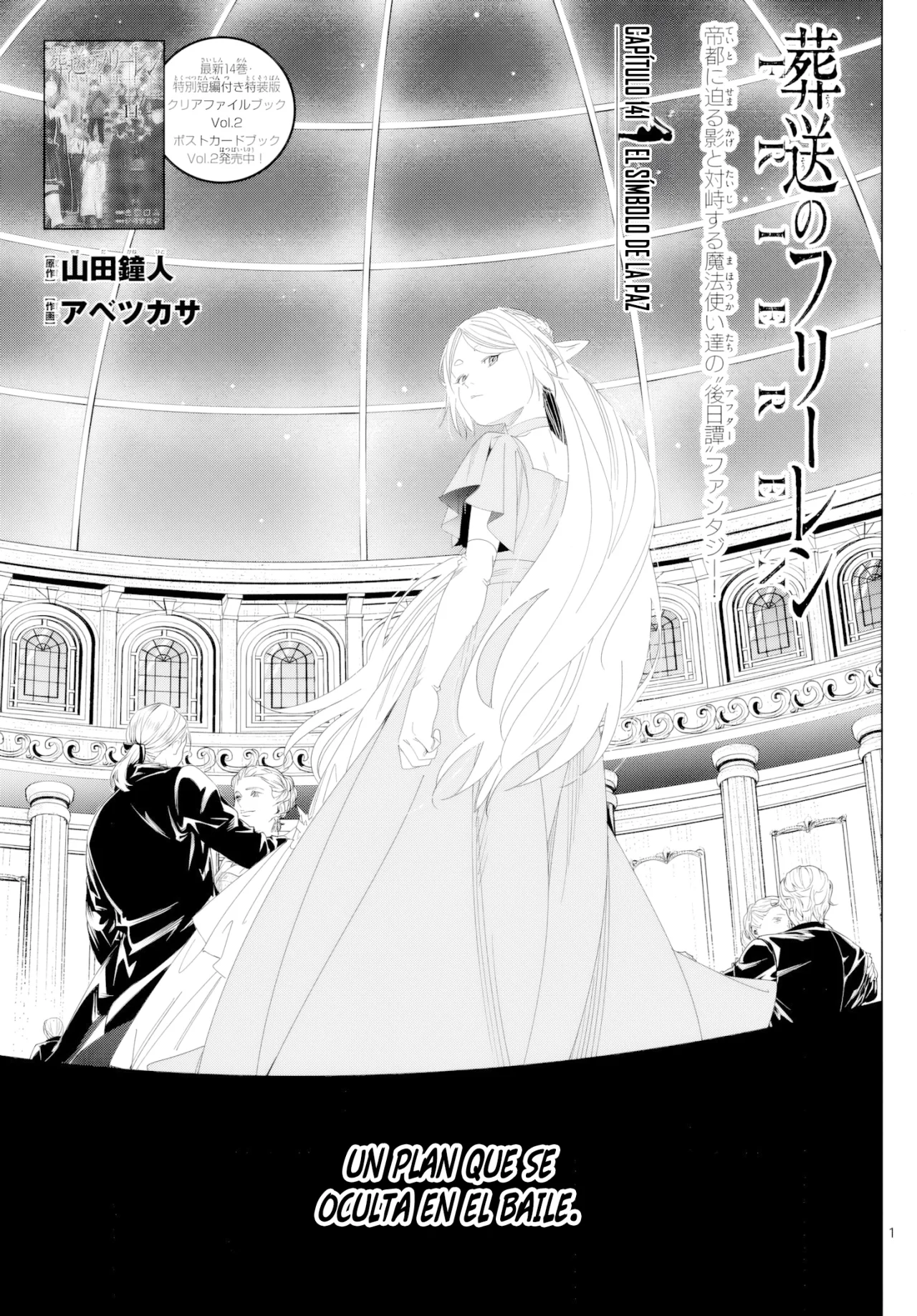 Read Frieren ES Manga Online