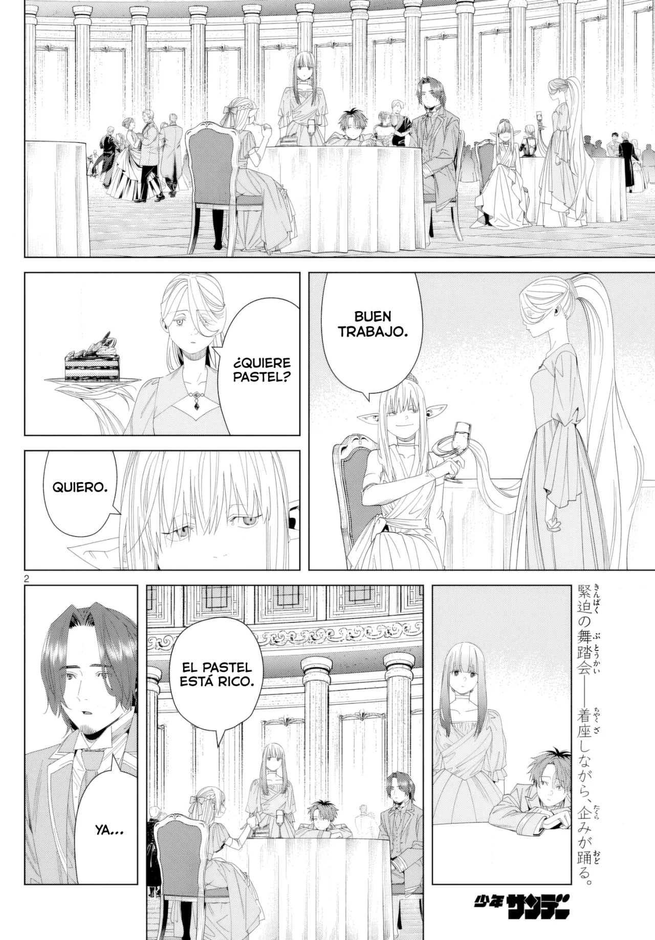 Read Frieren ES Manga Online