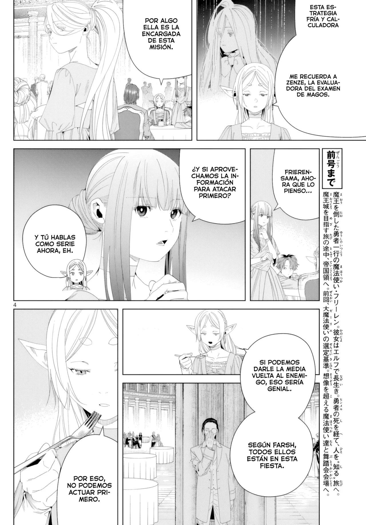 Read Frieren ES Manga Online