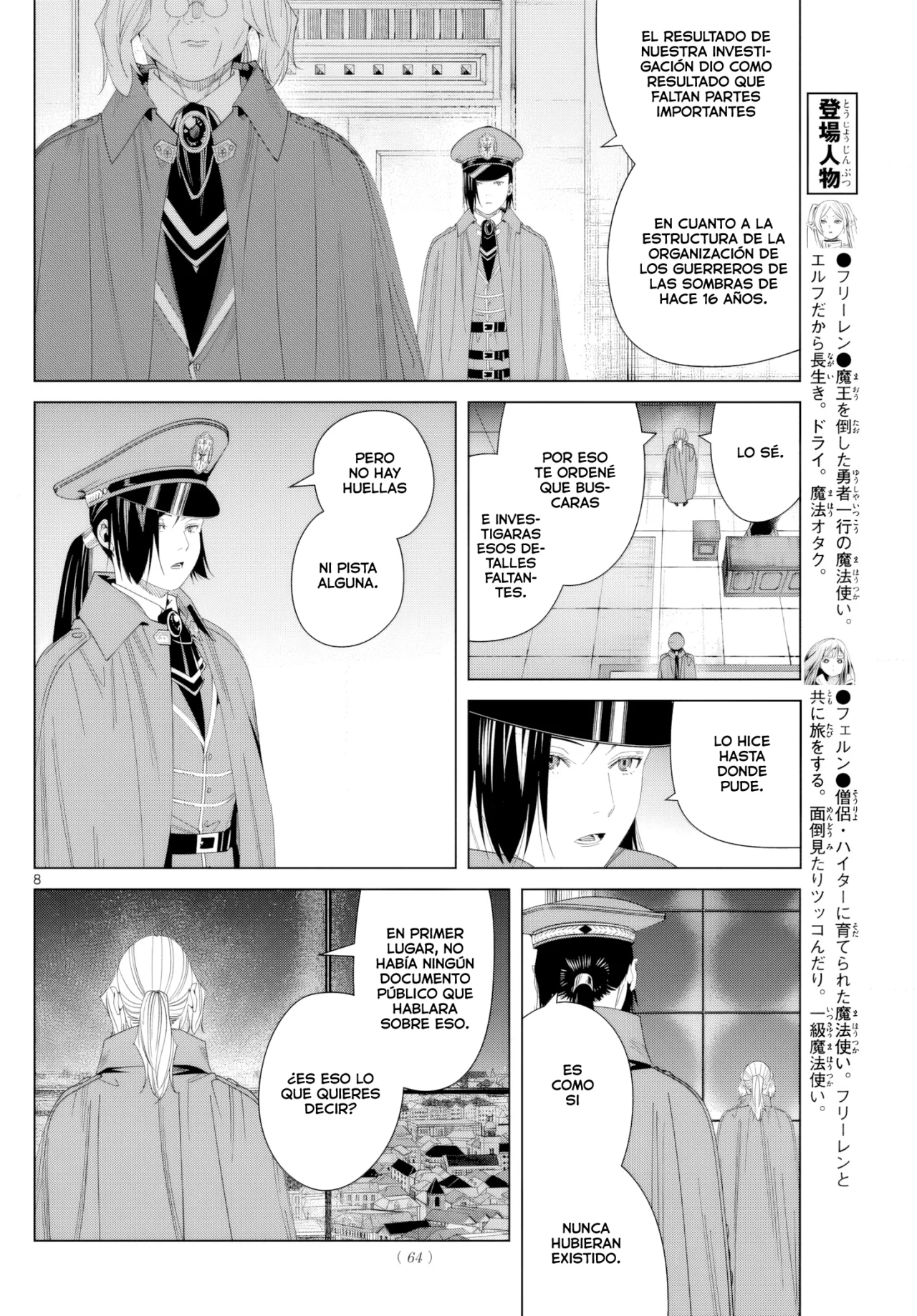 Read Frieren ES Manga Online