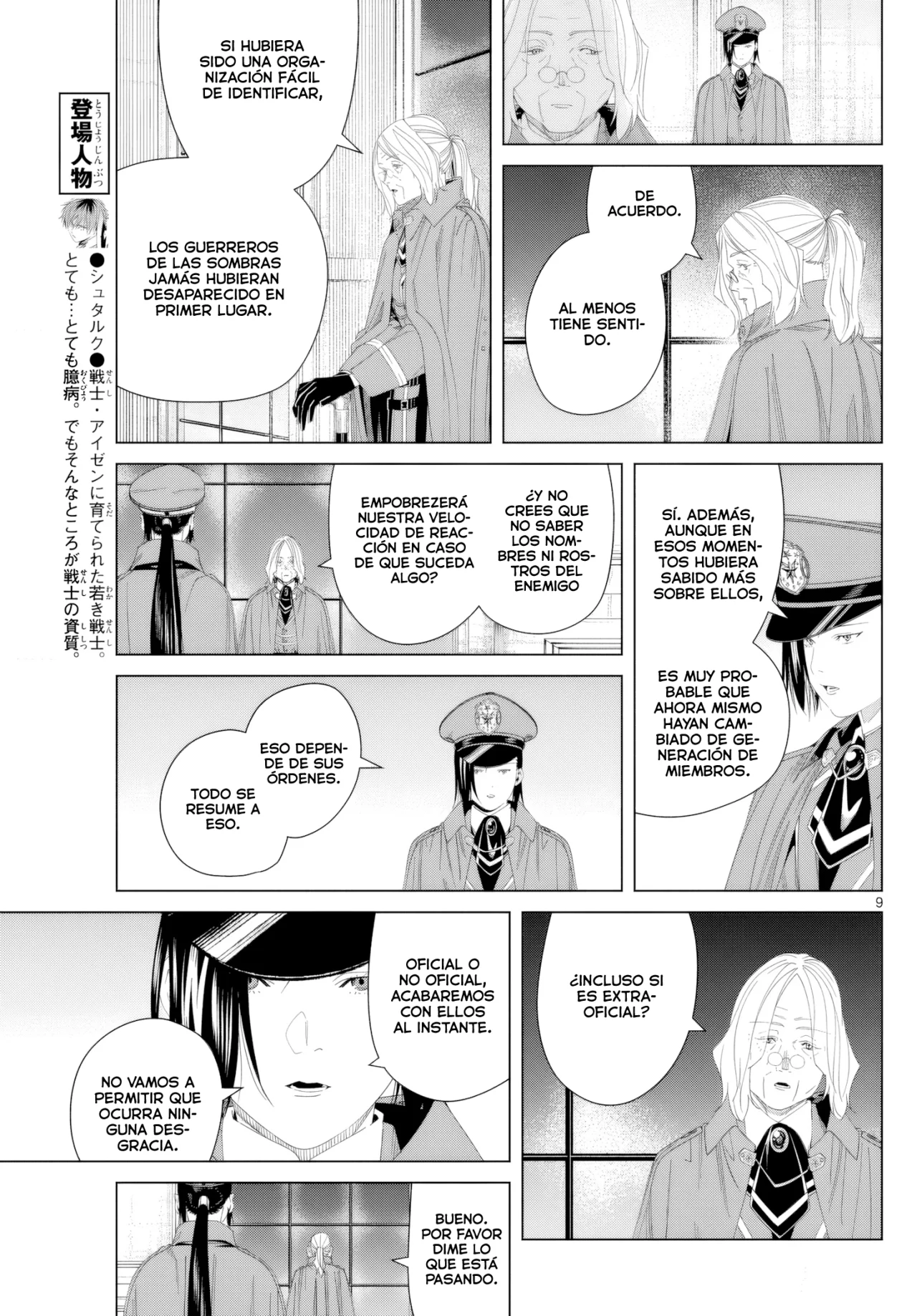 Read Frieren ES Manga Online