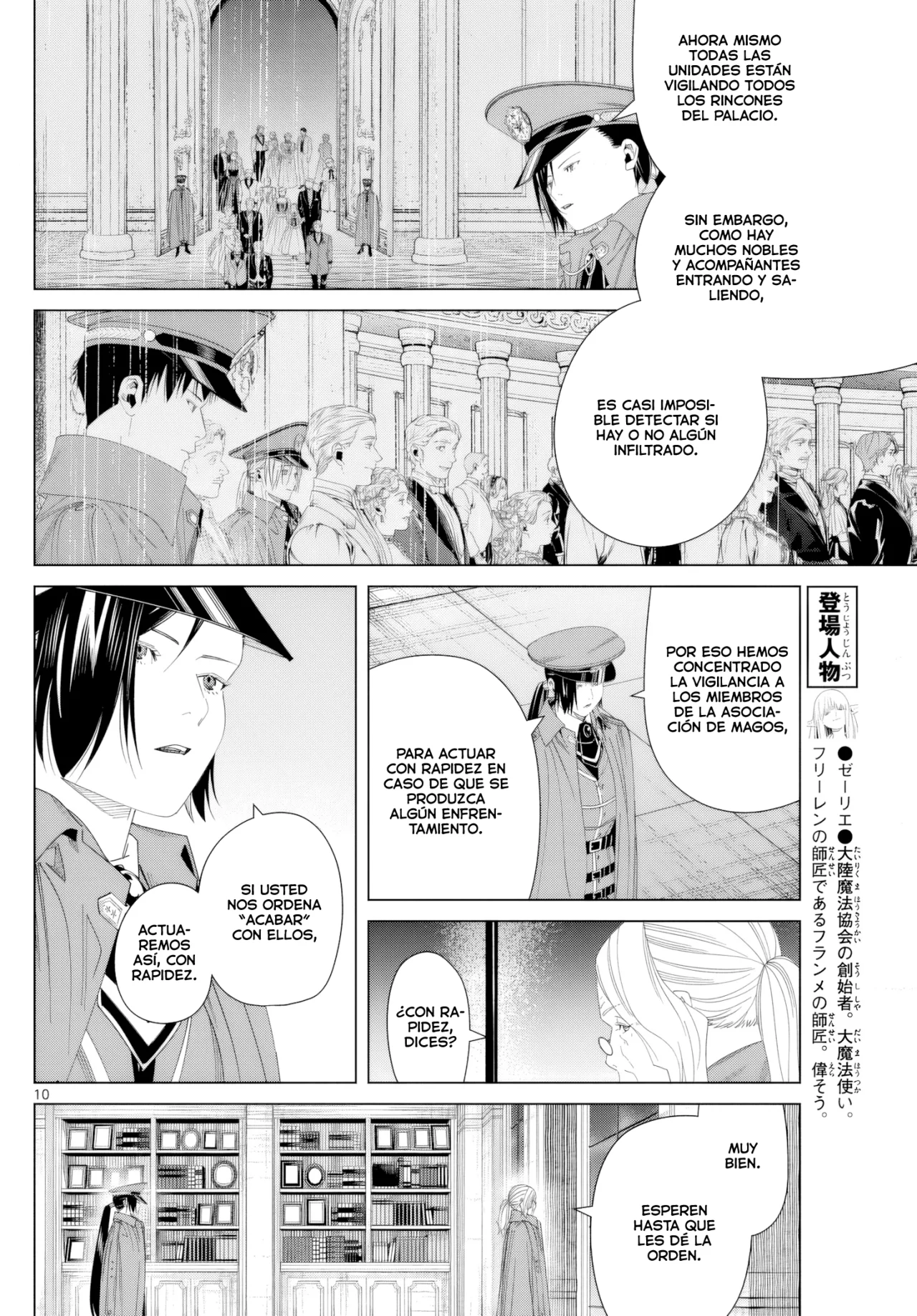 Read Frieren ES Manga Online