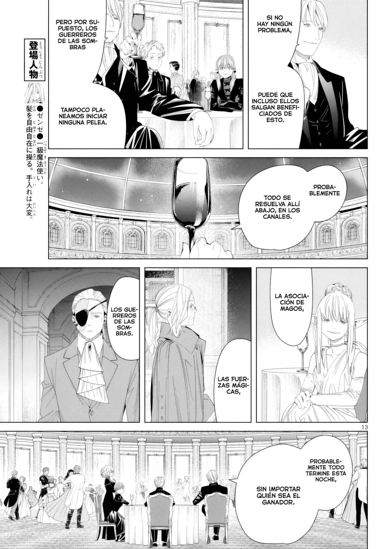 Read Frieren ES Manga Online