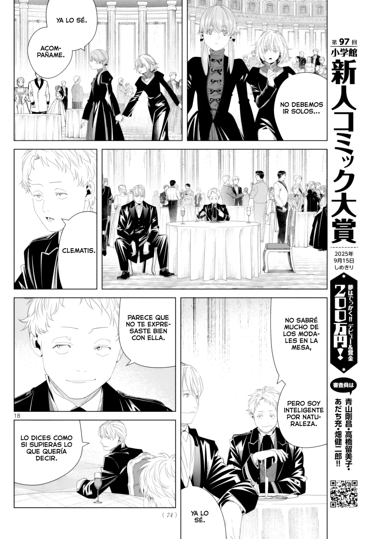 Read Frieren ES Manga Online