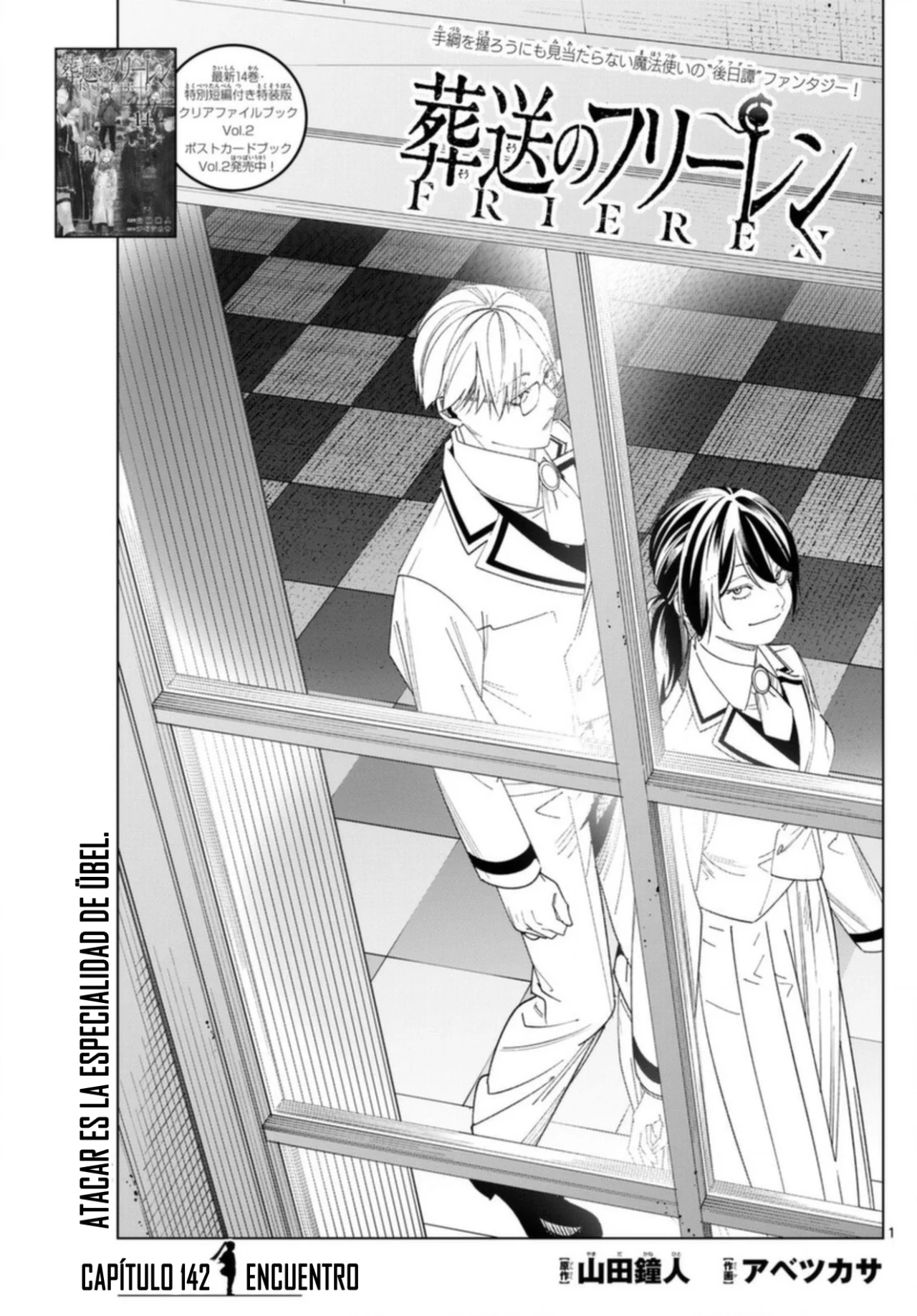 Read Frieren ES Manga Online