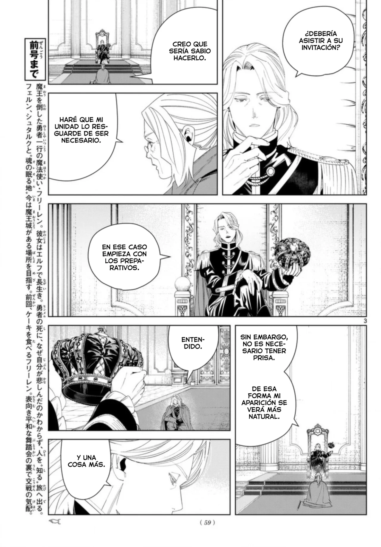 Read Frieren ES Manga Online