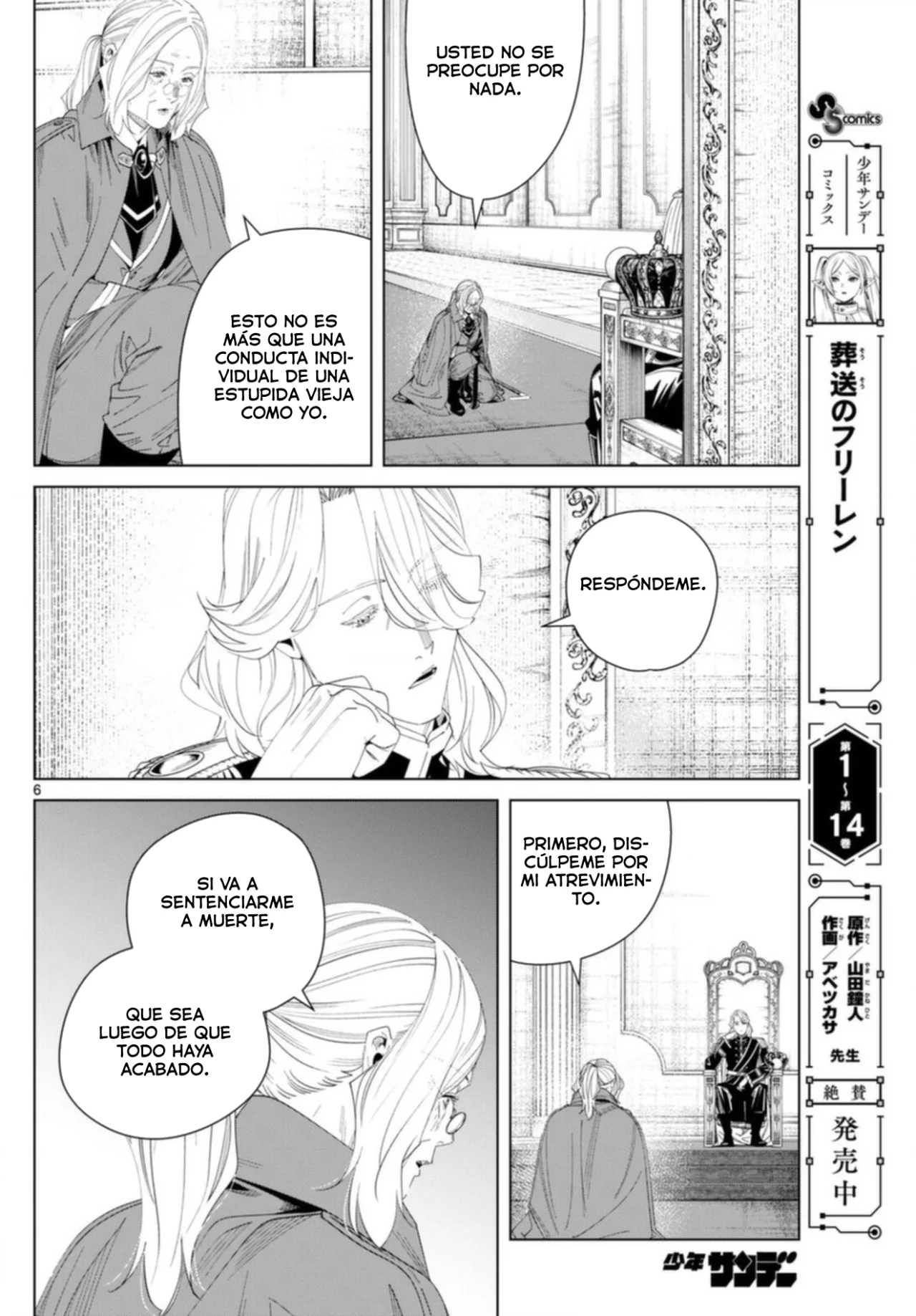 Read Frieren ES Manga Online