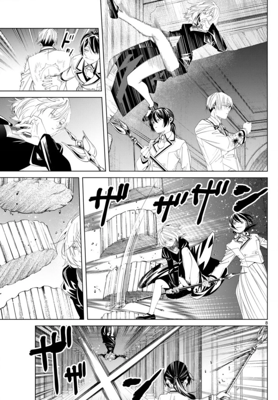 Read Frieren ES Manga Online