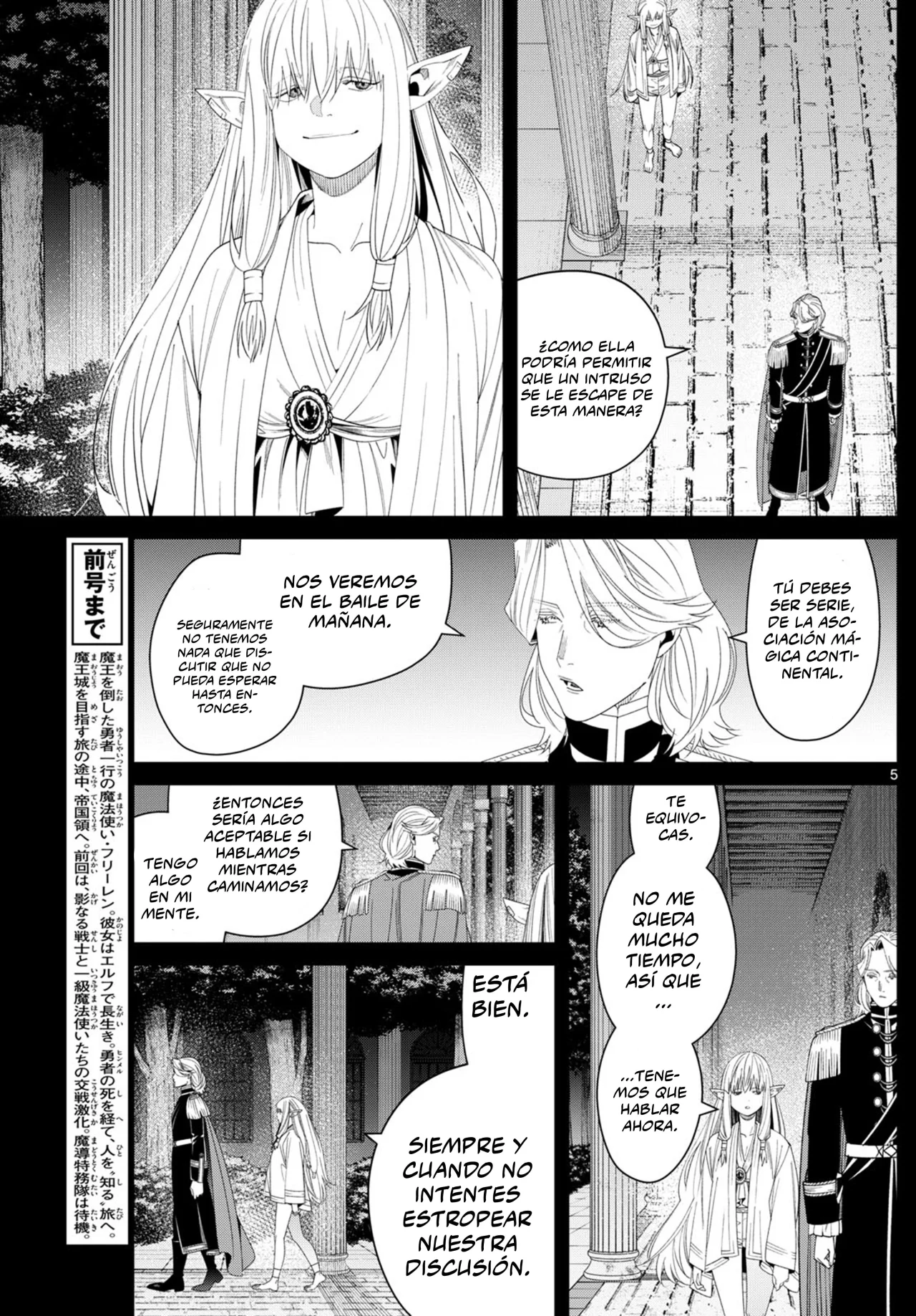 Read Frieren ES Manga Online