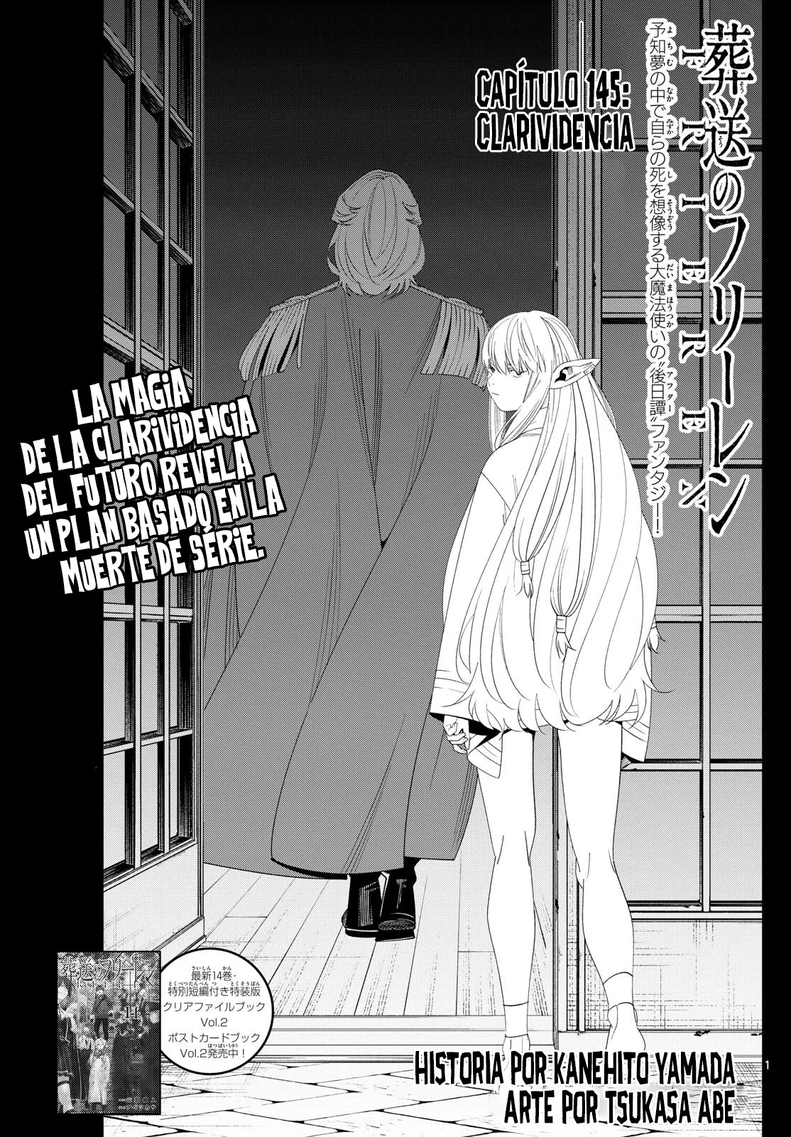 Read Frieren ES Manga Online