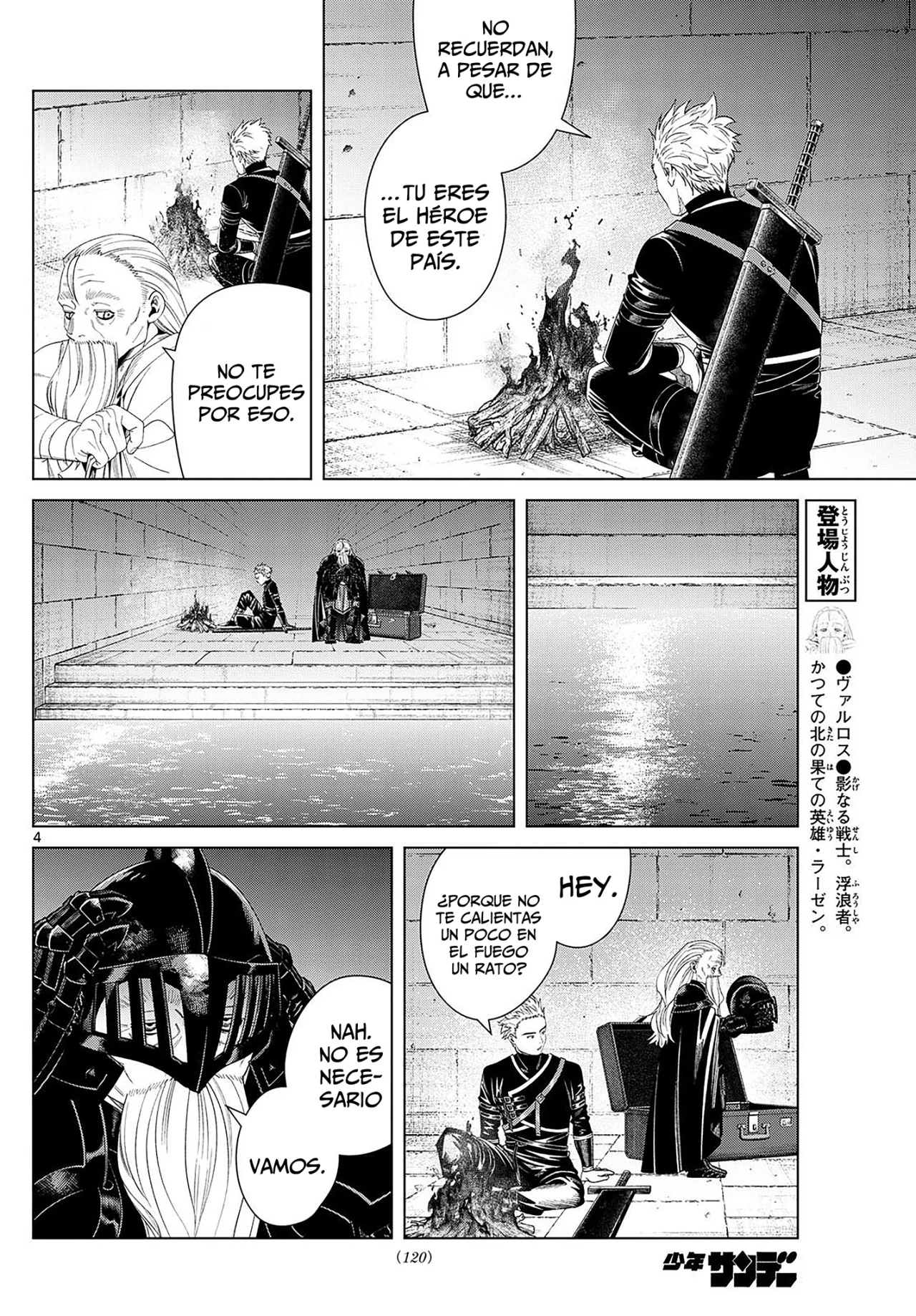 Read Frieren ES Manga Online