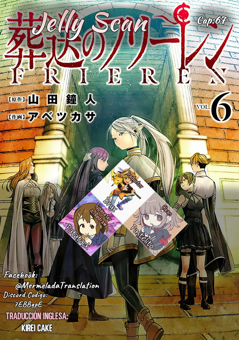 Read Frieren ES Manga Online