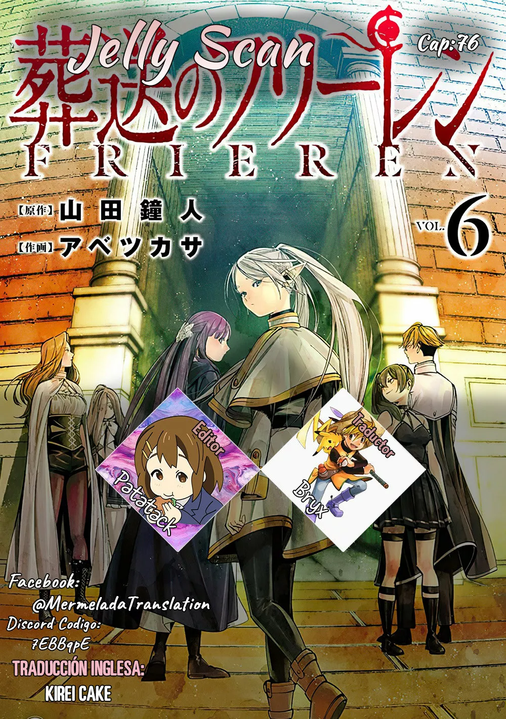 Read Frieren ES Manga Online