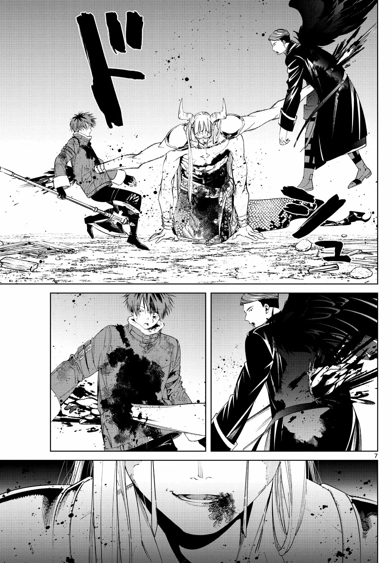 Read Frieren ES Manga Online