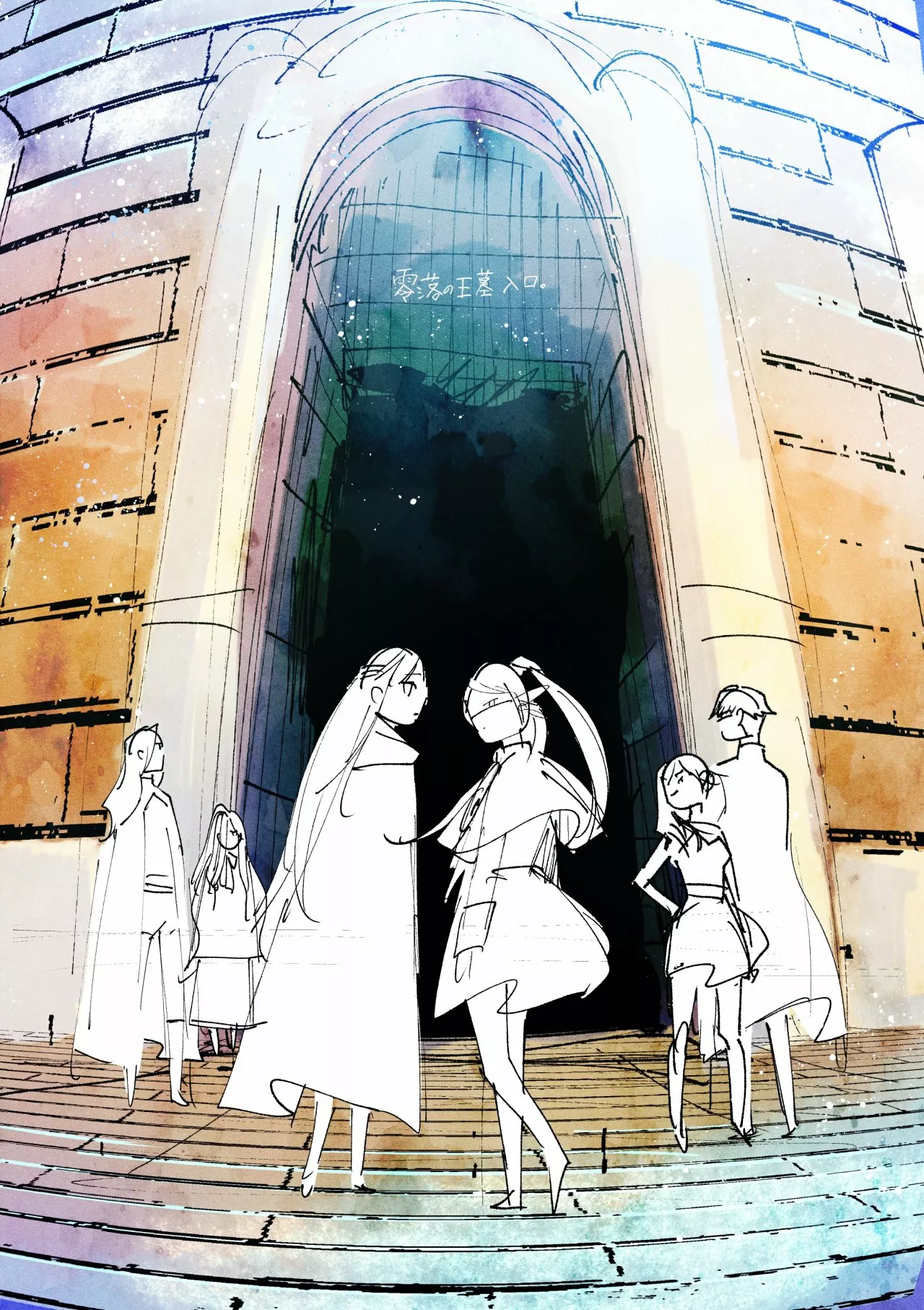 Read Frieren ES Manga Online