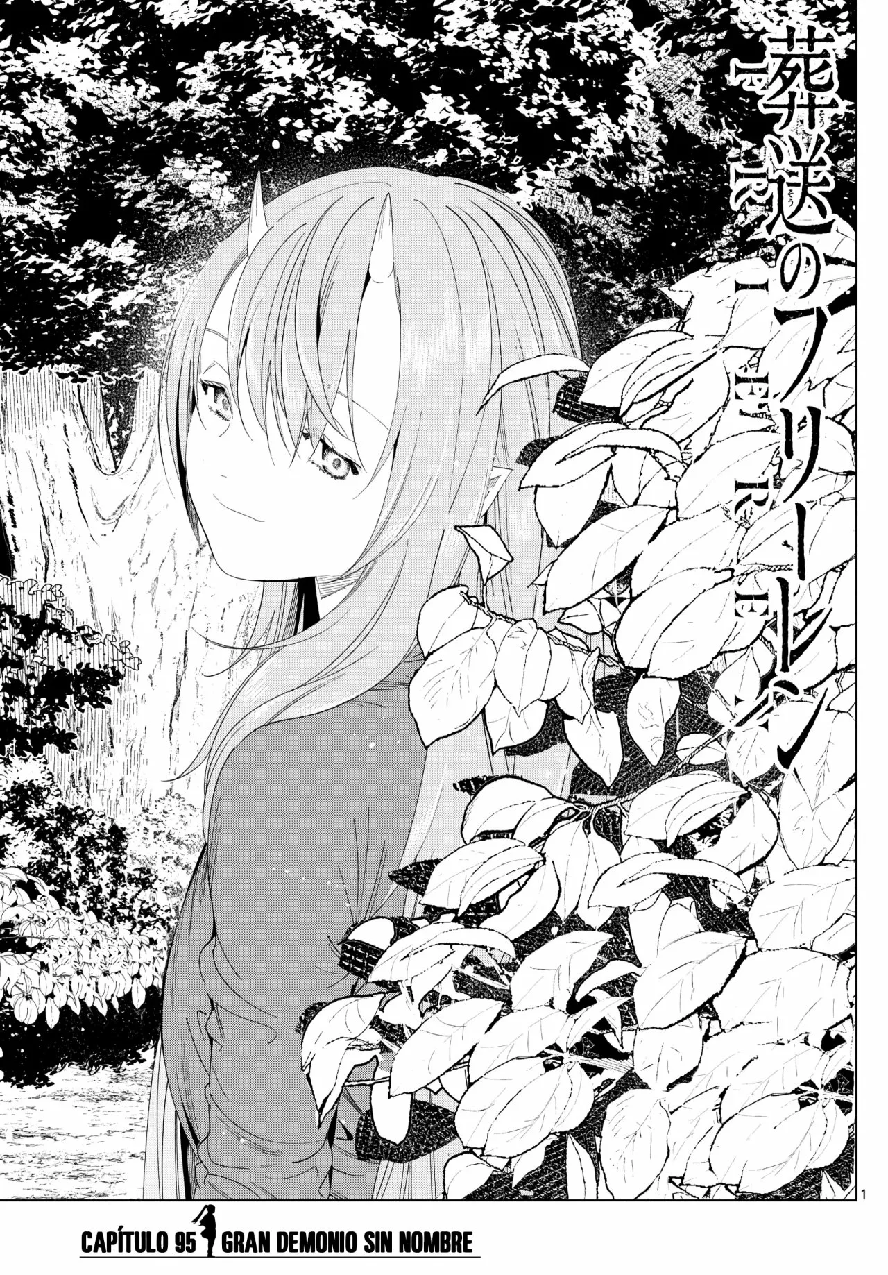 Read Frieren ES Manga Online