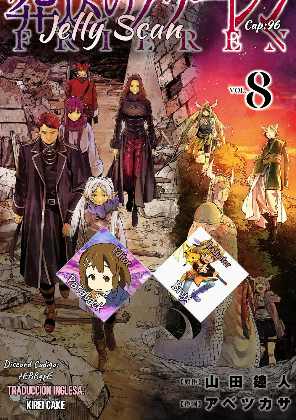 Read Frieren ES Manga Online