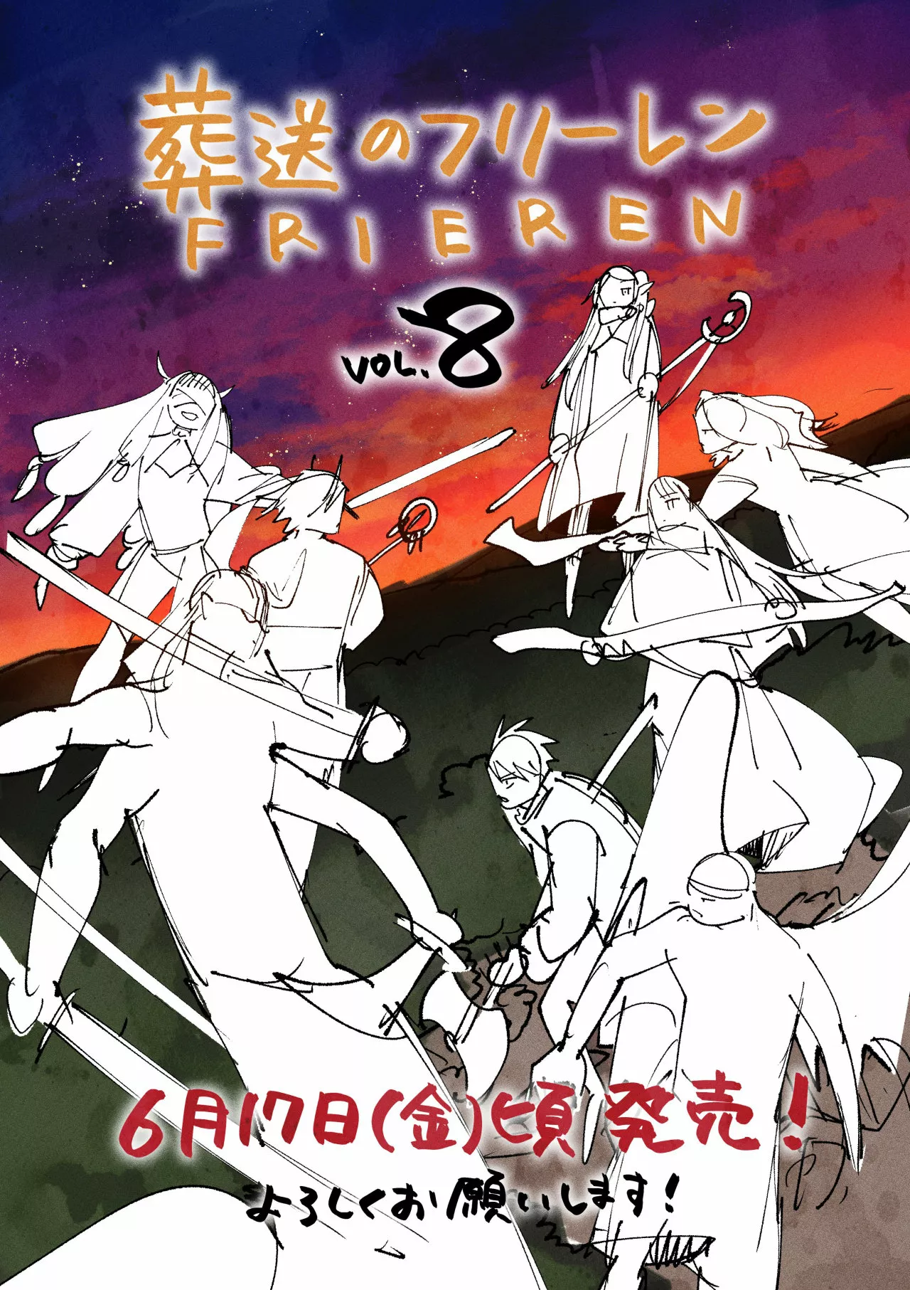 Read Frieren ES Manga Online