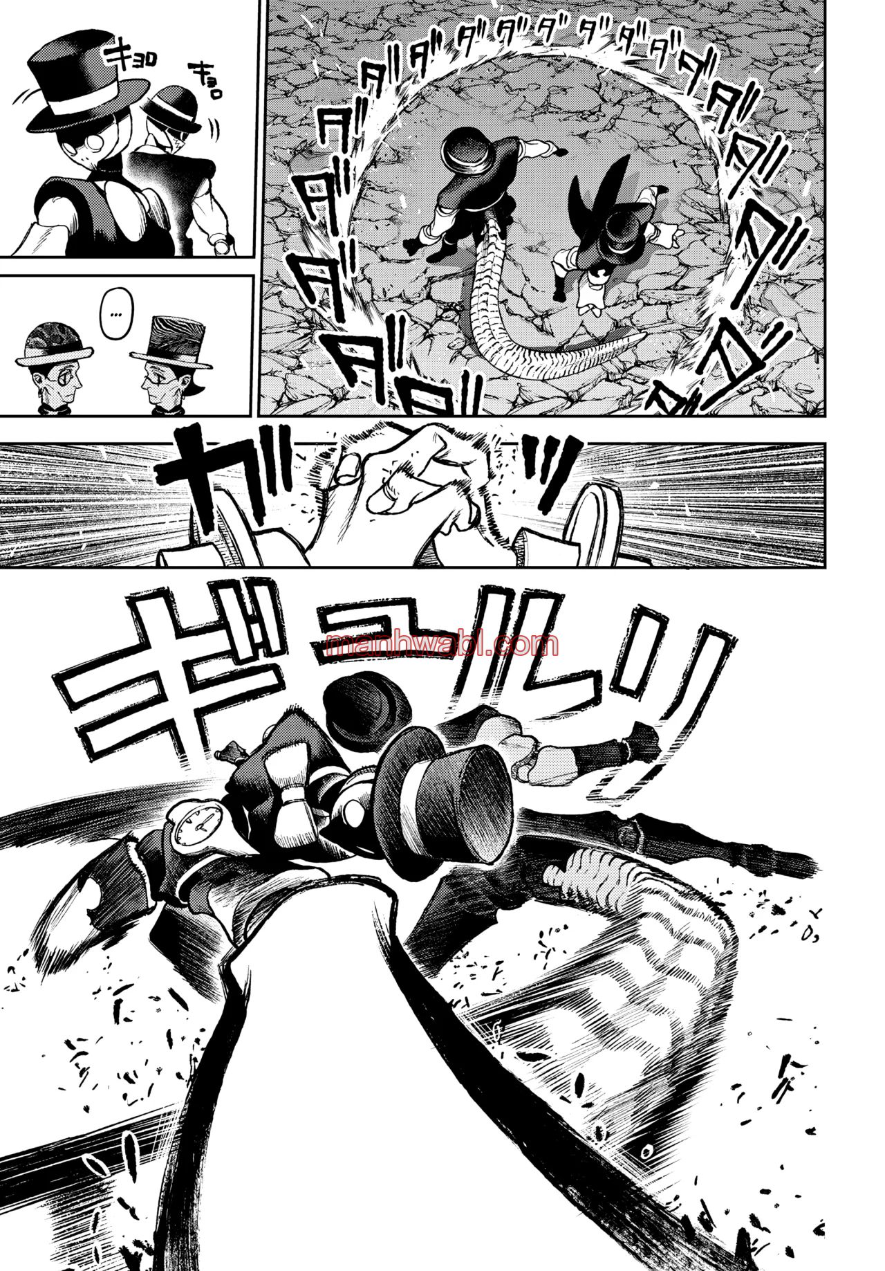 Read Gachiakuta ES Manga Online