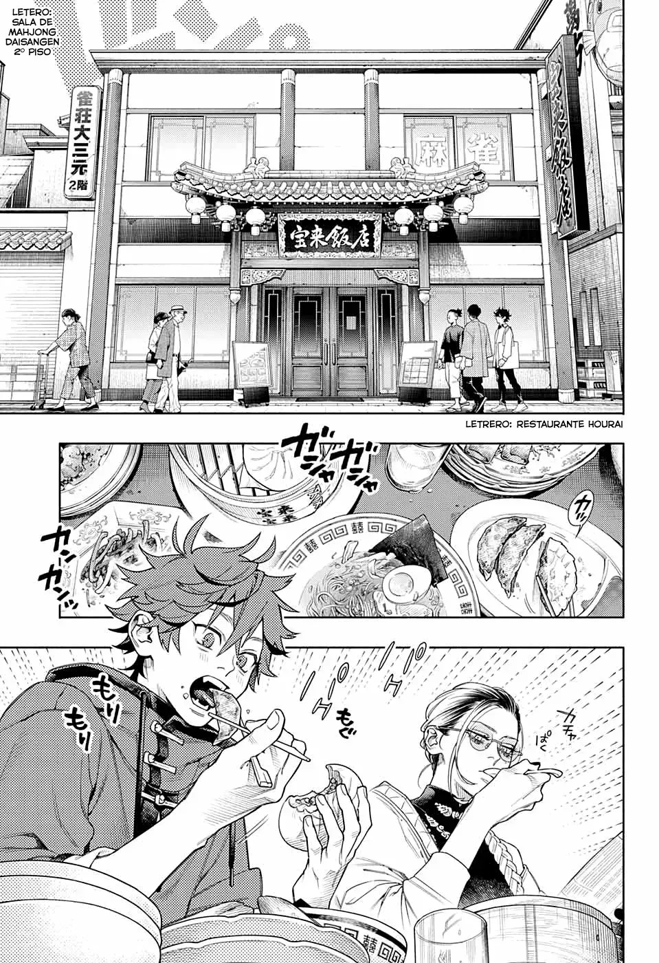 Read Gokurakugai ES Manga Online