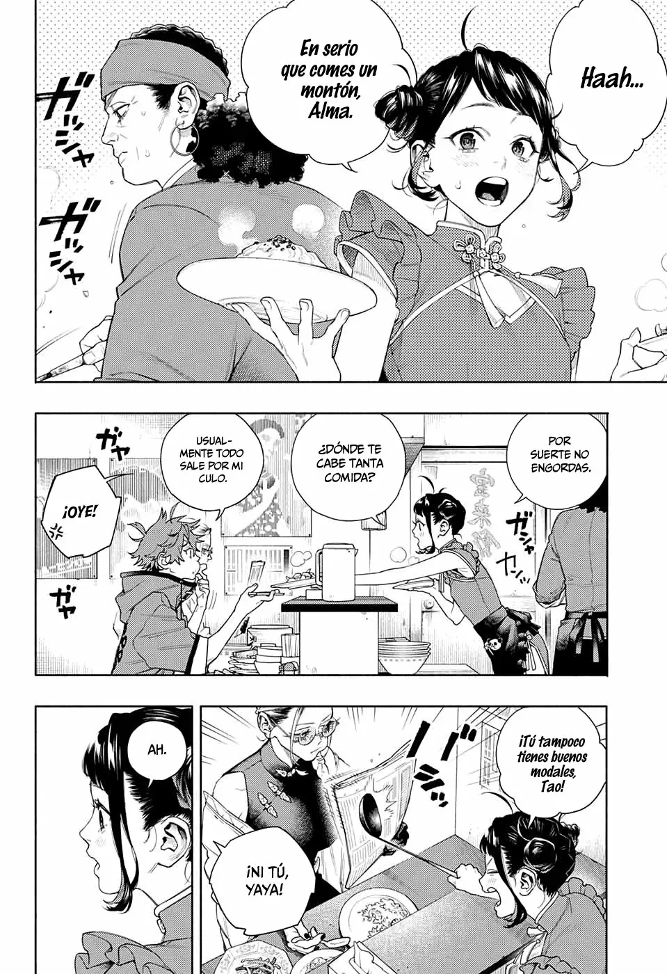 Read Gokurakugai ES Manga Online