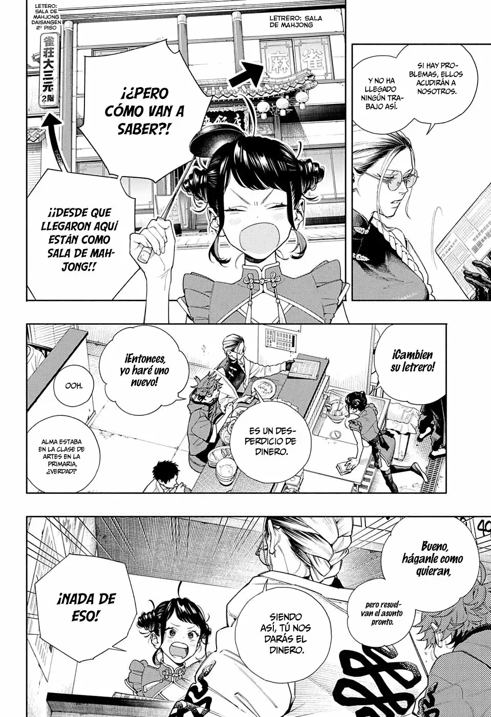 Read Gokurakugai ES Manga Online