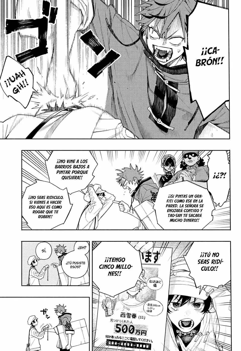 Read Gokurakugai ES Manga Online