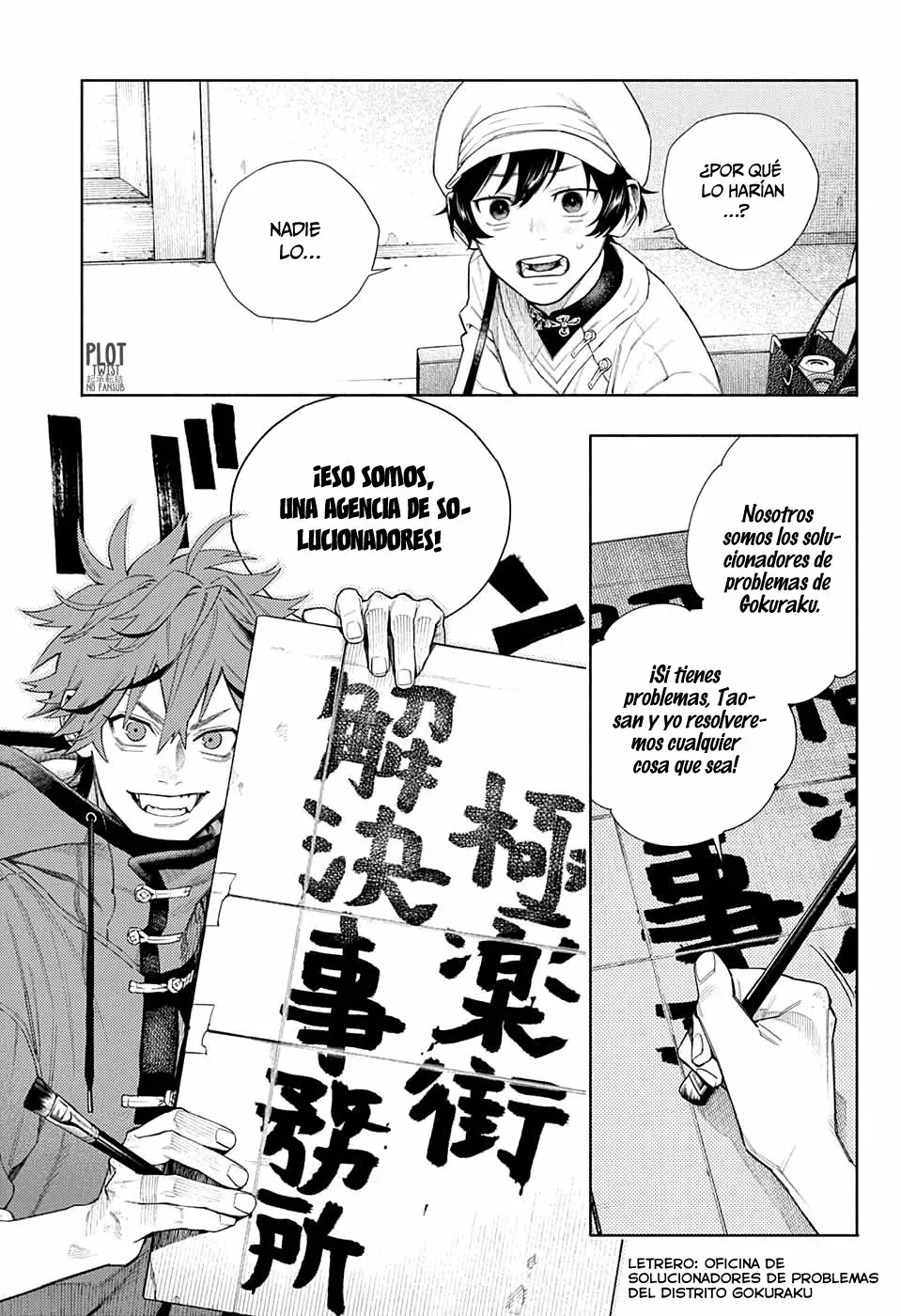 Read Gokurakugai ES Manga Online