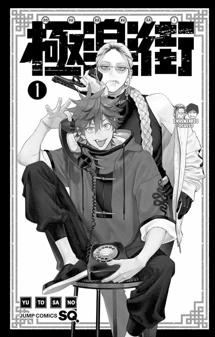 Read Gokurakugai ES Manga Online