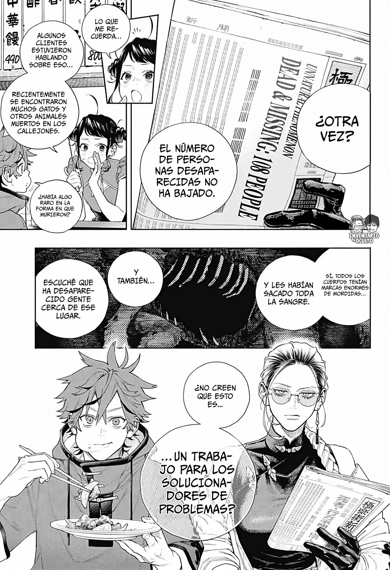 Read Gokurakugai ES Manga Online