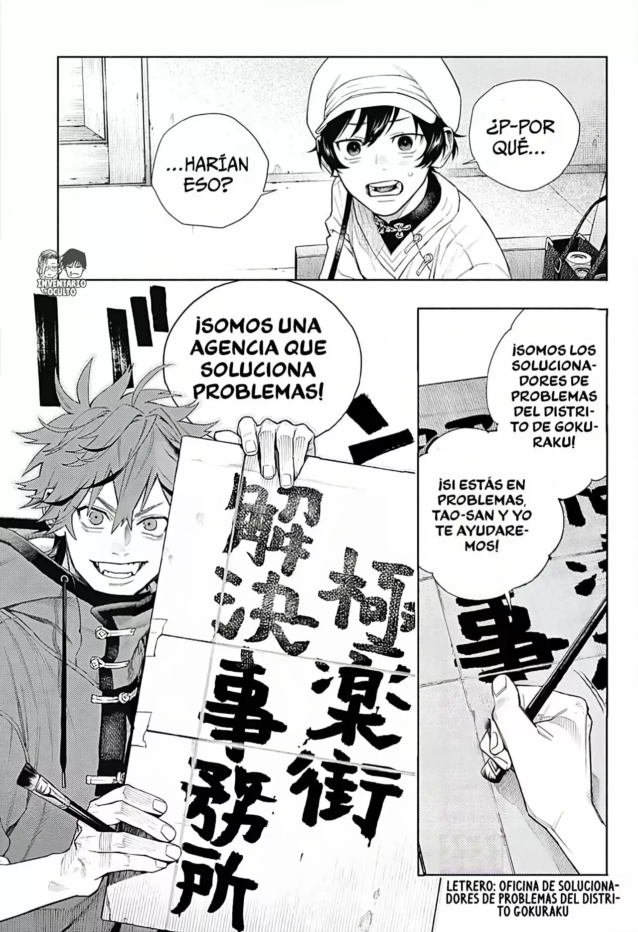 Read Gokurakugai ES Manga Online