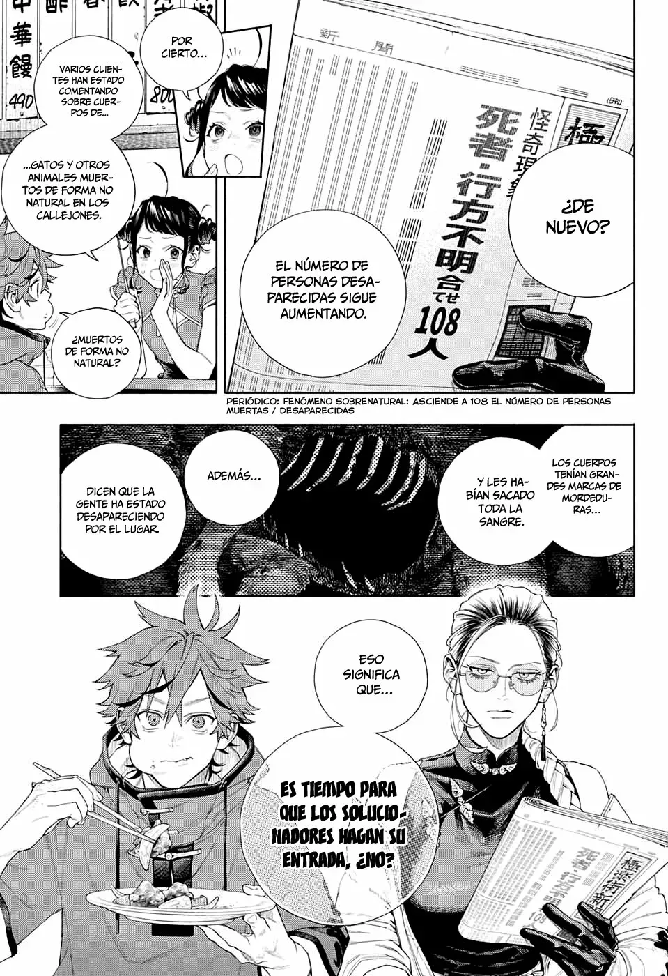 Read Gokurakugai ES Manga Online