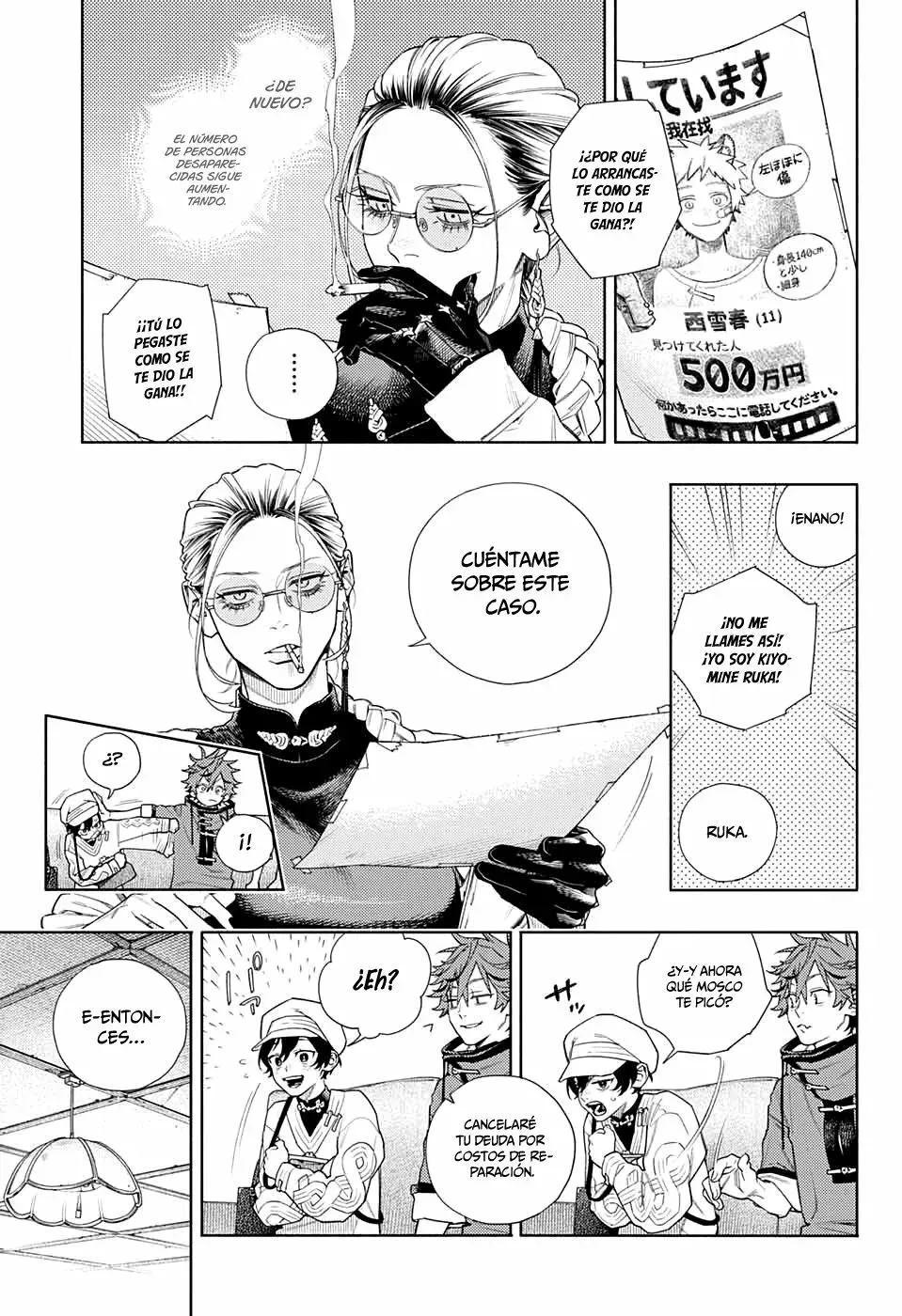 Read Gokurakugai ES Manga Online