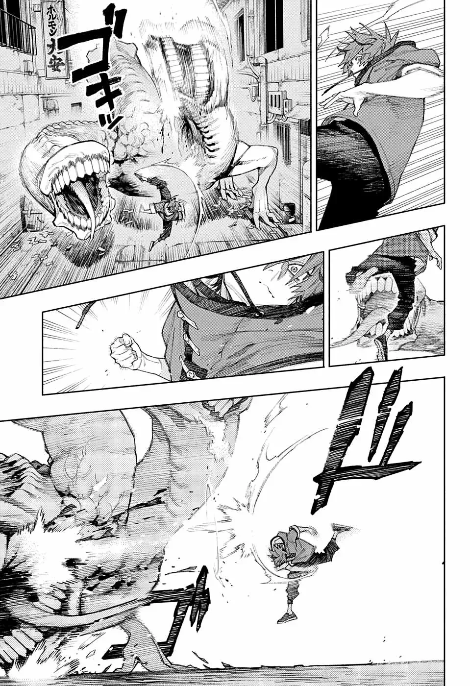 Read Gokurakugai ES Manga Online