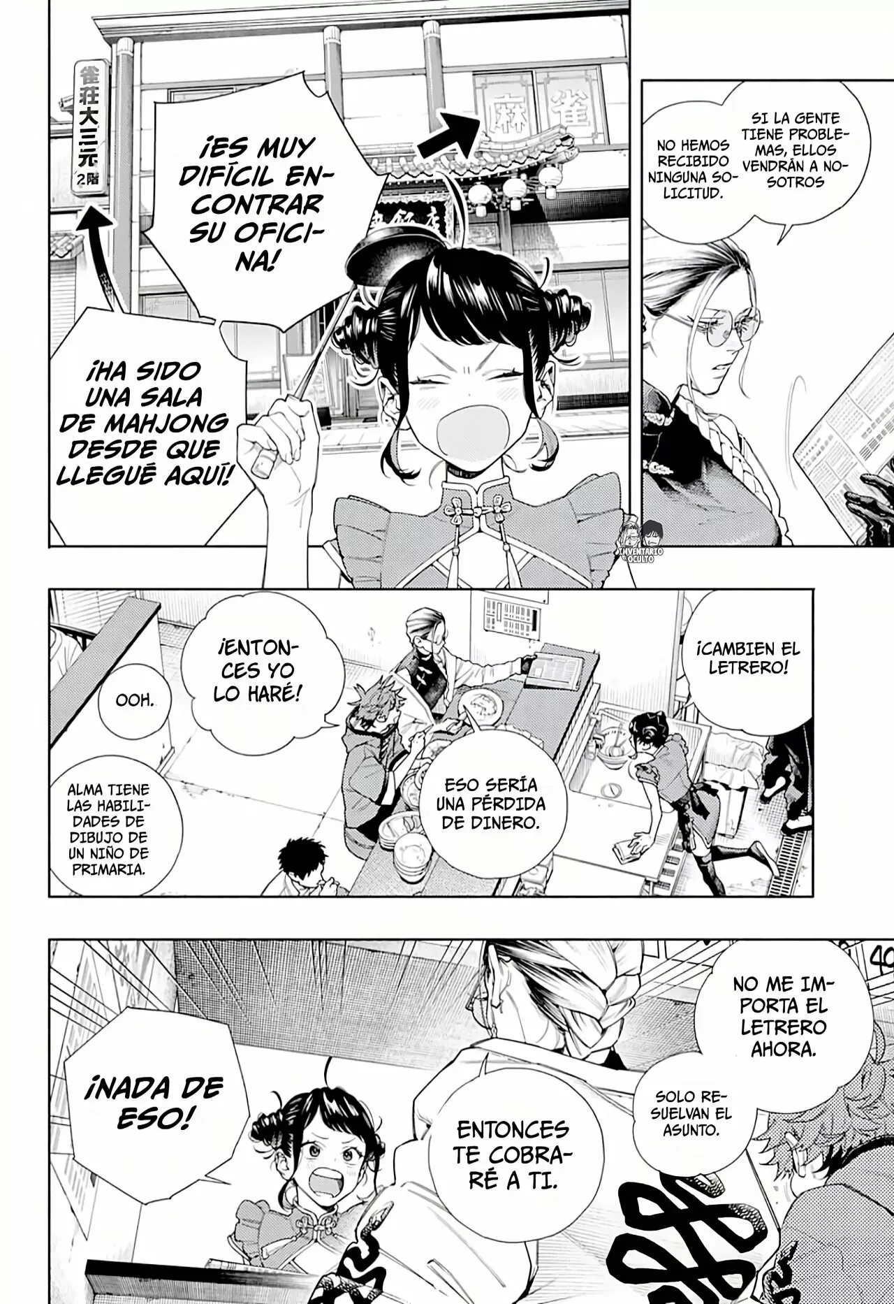 Read Gokurakugai ES Manga Online