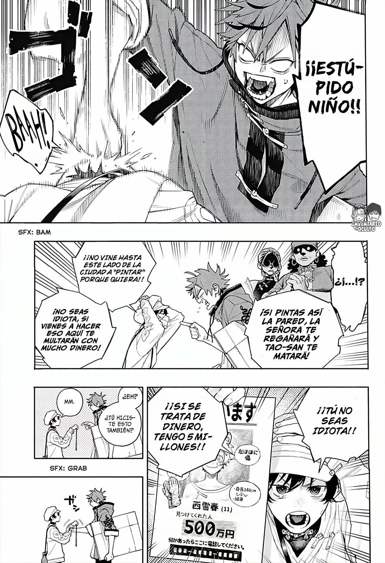 Read Gokurakugai ES Manga Online