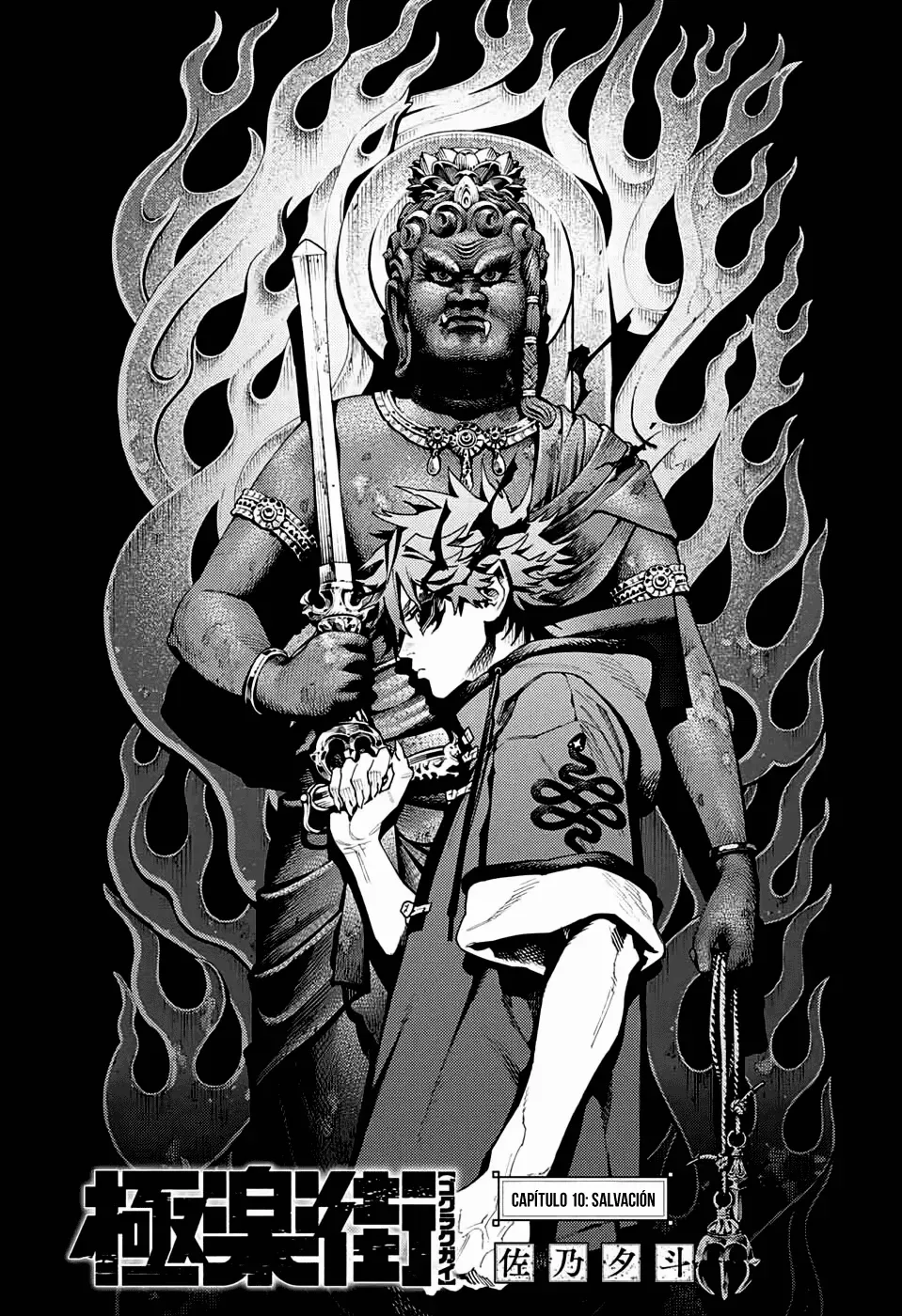 Read Gokurakugai ES Manga Online