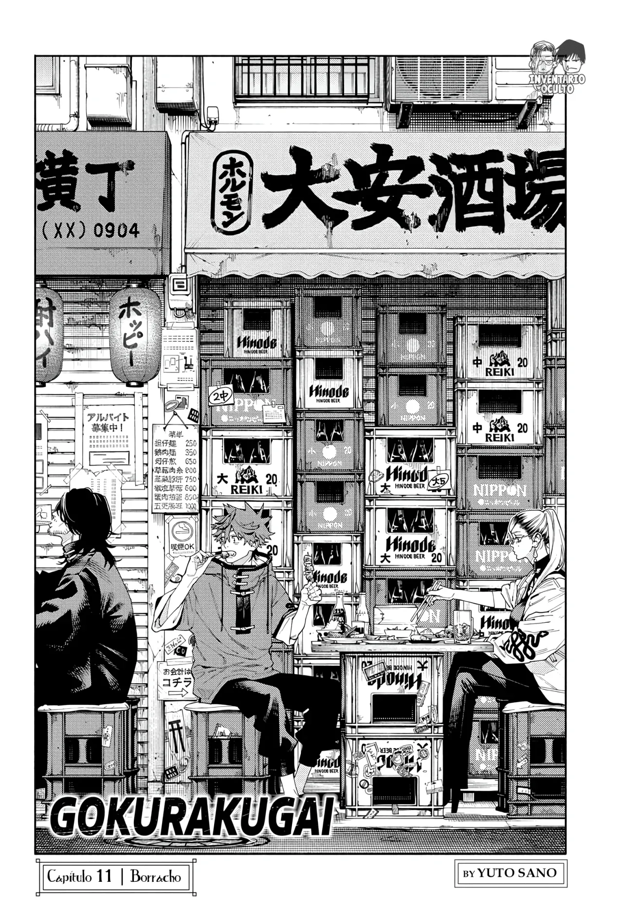 Read Gokurakugai ES Manga Online