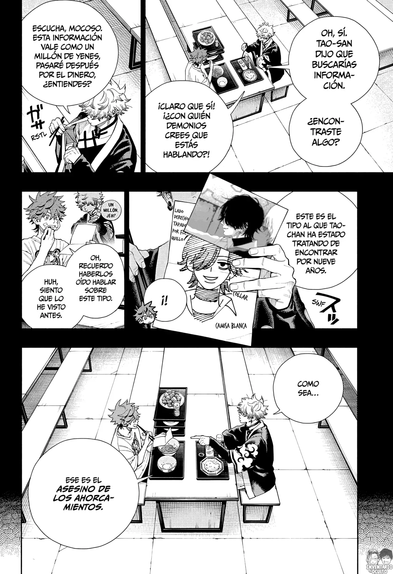 Read Gokurakugai ES Manga Online