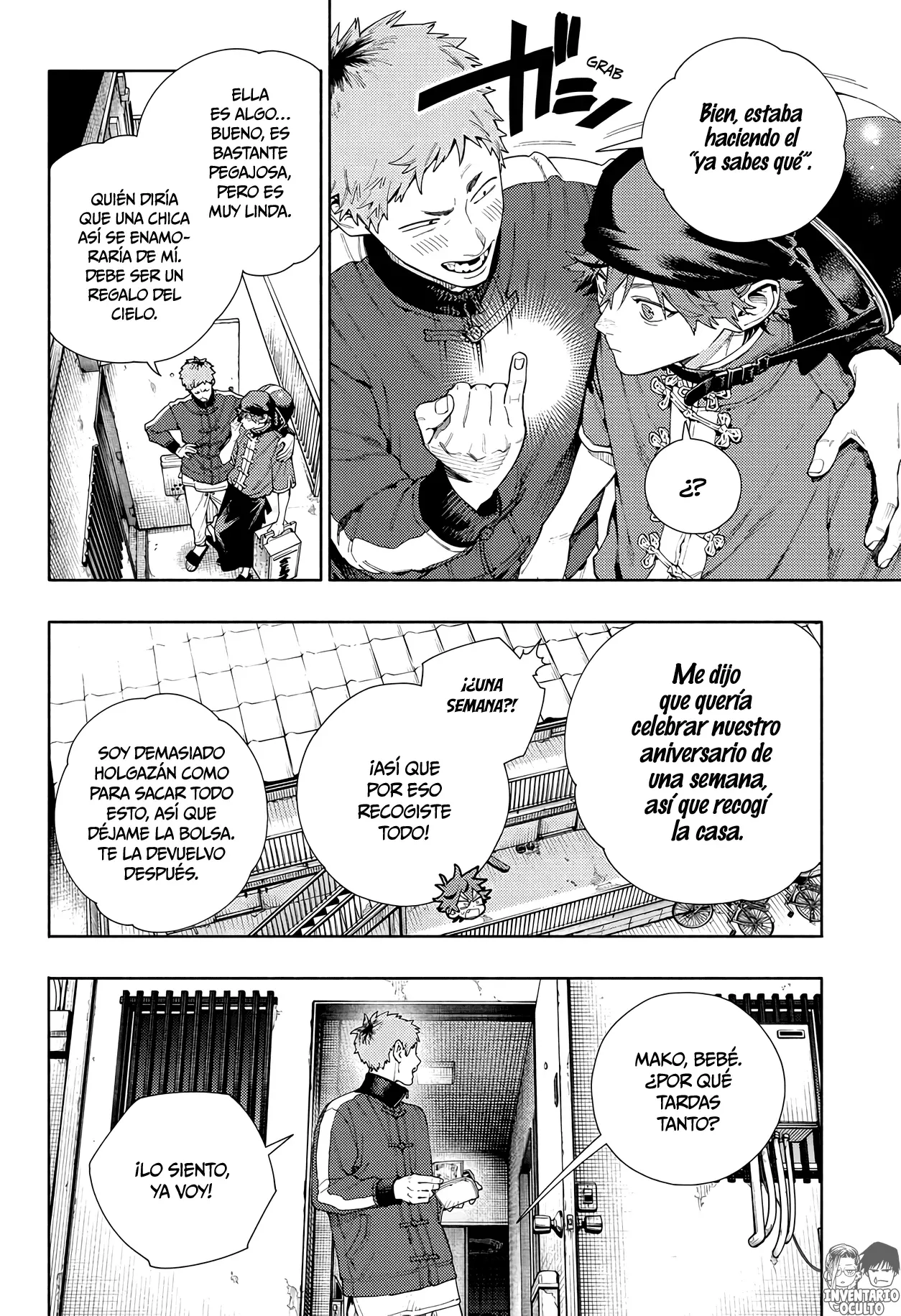 Read Gokurakugai ES Manga Online